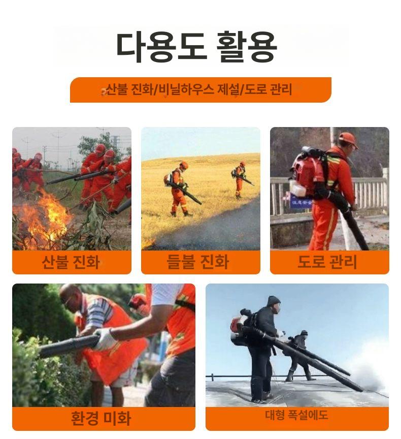 엔진 블로워 배낭형 제설 작업용 제설용 산업용 고출력 신형 2행정 EBR6000 - 상세 이미지 4