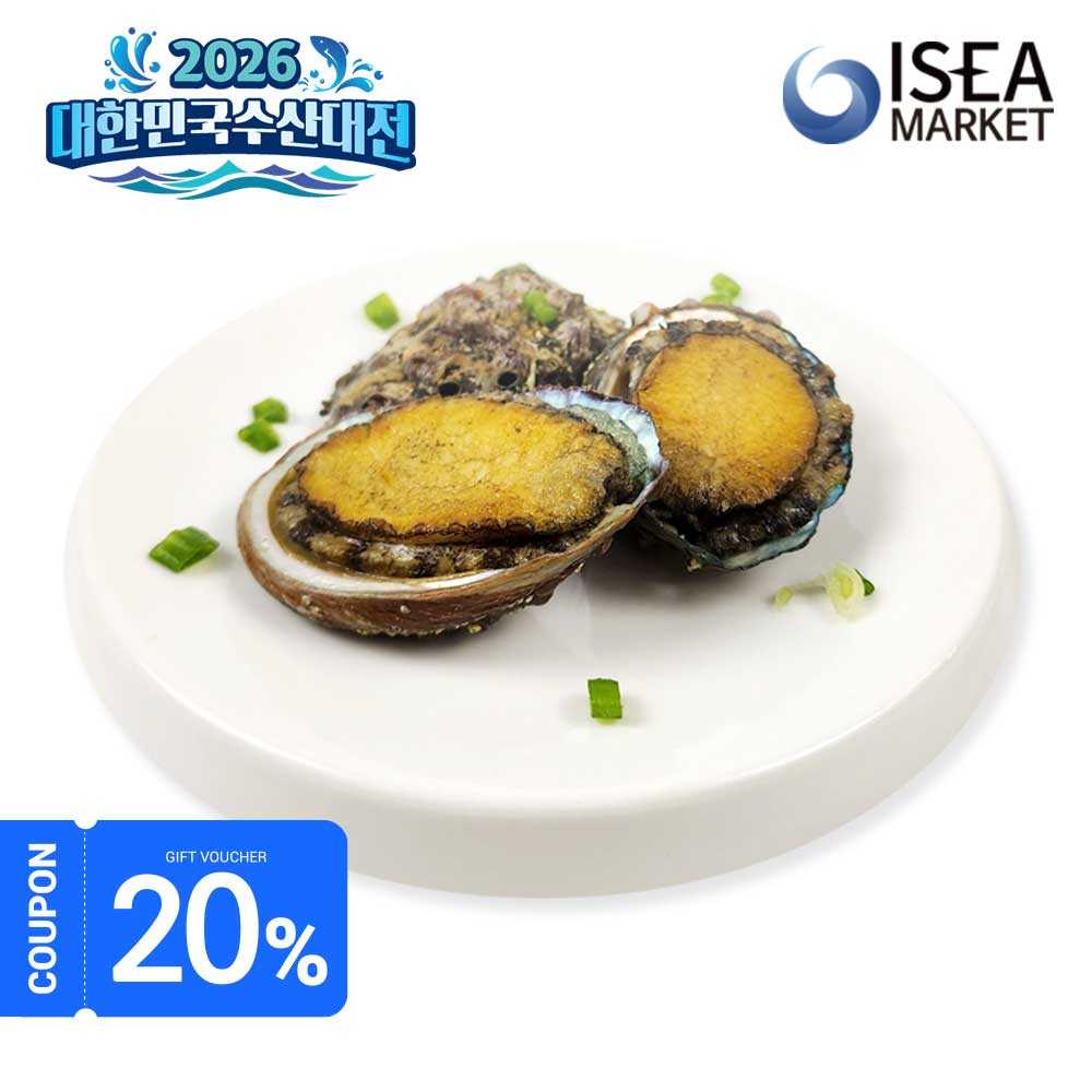 [전품목할인]냉동 자숙전복 1kg(12-40미) 내장 업소용전복 끝판왕 - 상품 이미지