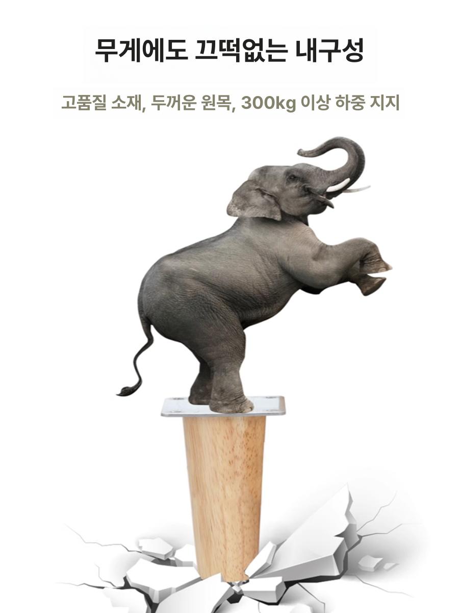 원목 가구 다리 테이블 세트 받침 4개 침대 기울어진 원뿔형 레드월넛 12cm - 상세 이미지 5