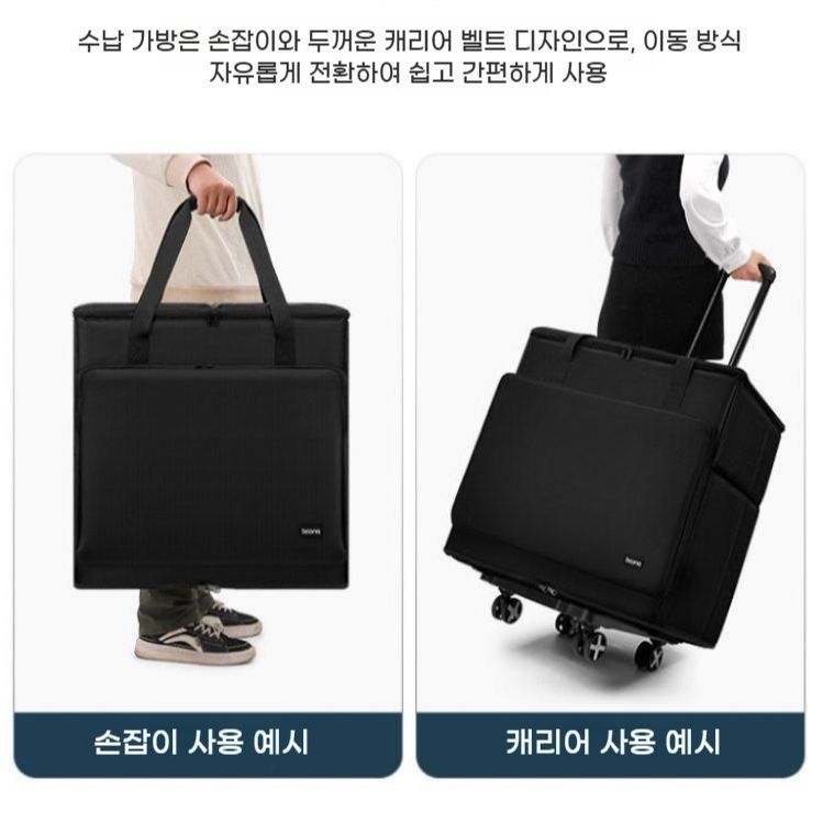 데스크탑 본체 모니터 수납 이동식 PC 가방 bying24 - 상세 이미지 5