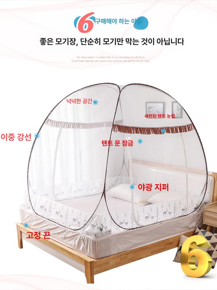 원터치 바닥 일체 싱글용 텐트 침대용 침대 원터치텐트 우아한 브라운 단일문 바닥 포함 1.0 x 1.9m 싱글침대 - 상세 이미지 2