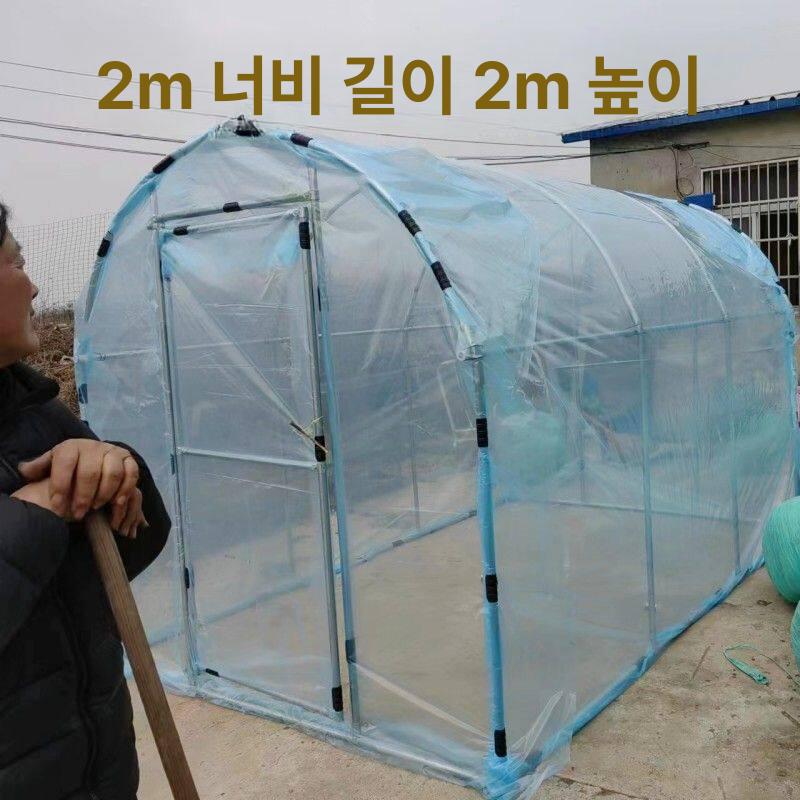 조립식 온실 프레임 파이프 지지대 연결봉 조립형 텃밭용 온실 프레임+고투과 무방울 필름 1m x 1m x 1.5m - 상세 이미지 4
