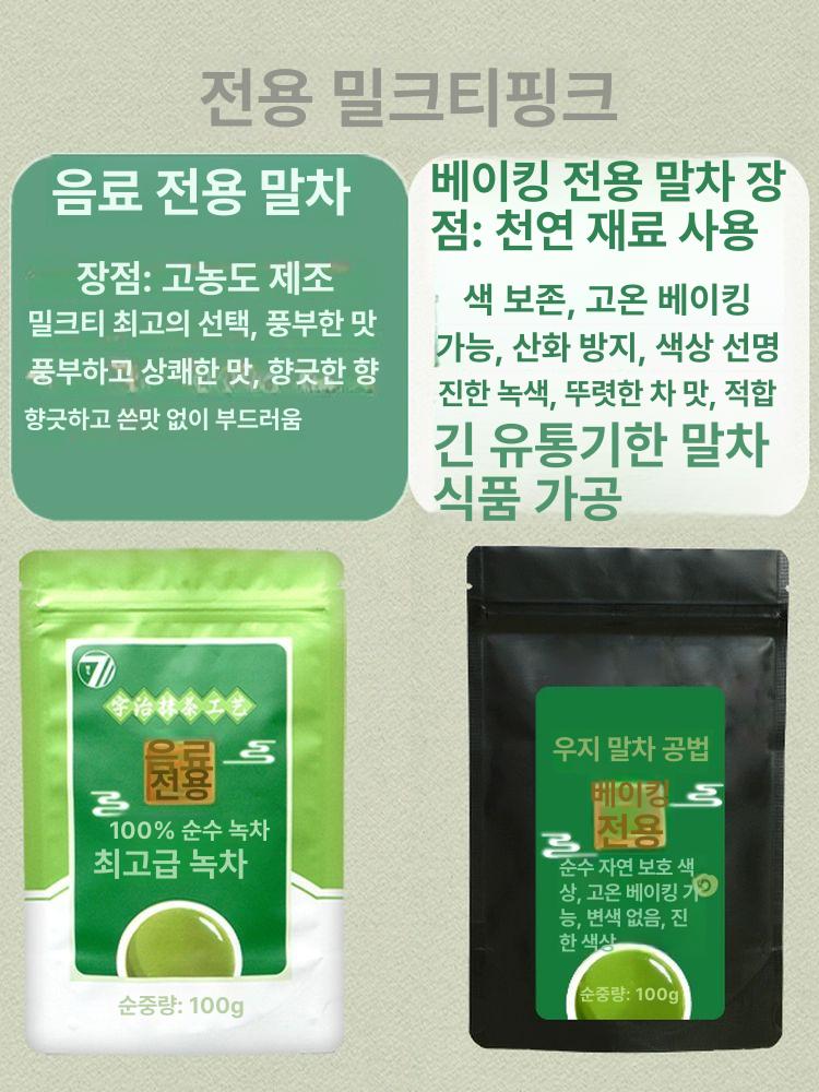 말차 거품기 대나무 세트 A 일본 전통 다기 도구 녹차 레진 거품기 - 상세 이미지 5