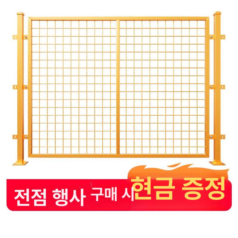 메쉬 펜스 대문 단문형 창고 출입문 철문 야외용 울타리 높이 1.2m 길이 3.0m 망1개기둥1개 - 상세 이미지 5
