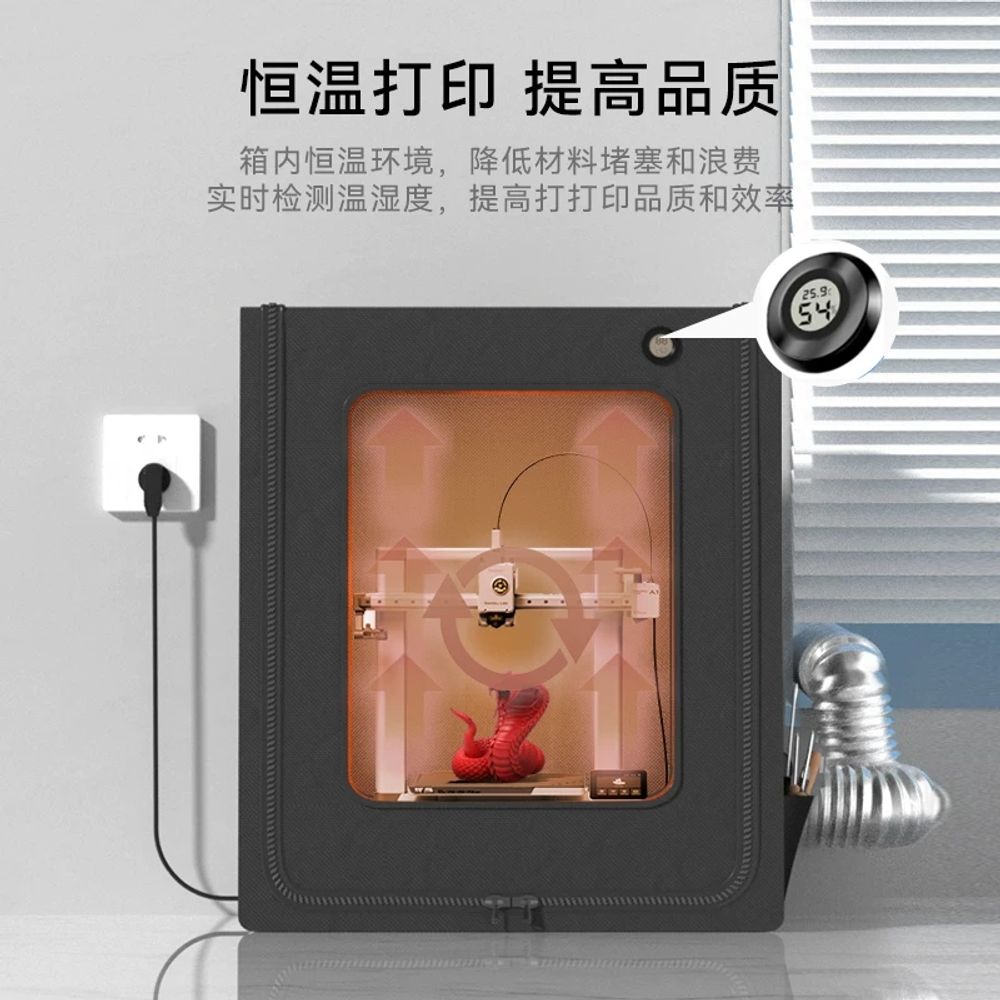 3d프린터인클로저 단열 커버 프린터용 먼지 A. 부속품이 없는 별도 외부 상자 예약된 구멍 - 상세 이미지 2