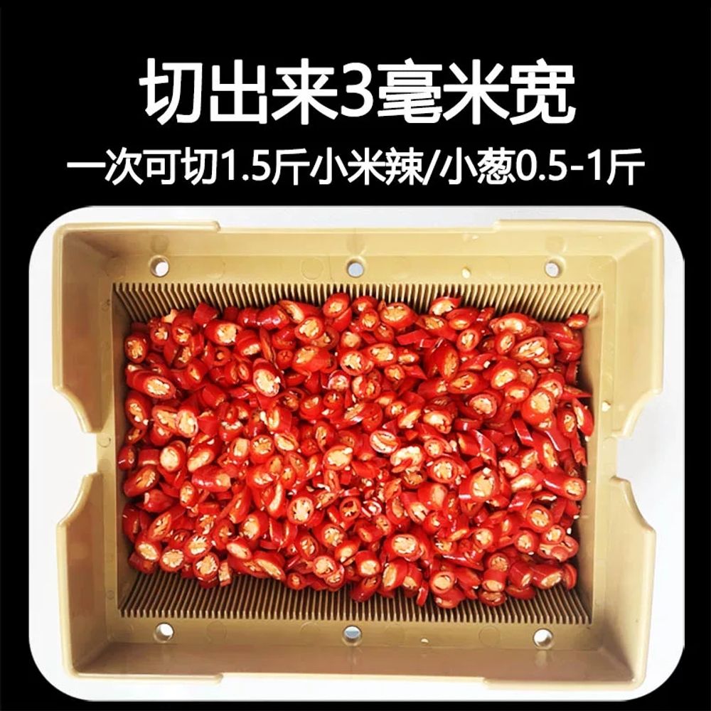 고추써 A. 두꺼워진 상업용 다기능 야채 커터내마모성 마르텐사이트 스테인리스 강철 블레이드 - 상세 이미지 3