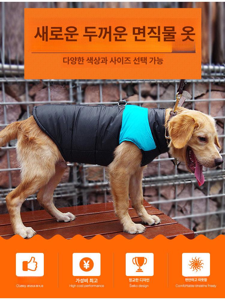 대형견 겨울옷 시바견 방풍 보온 패딩 리트리버 조끼 레드 S 2.5kg이하 - 상세 이미지 2