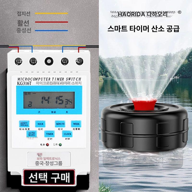 연못 산소발생기 조경용 기포기 양어장 산소공급기 양식장 55W 0W 10m 0.6ac - 상세 이미지 4