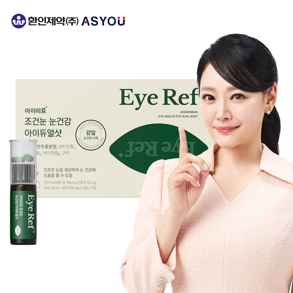 환인제약 아이리프 감잎주정추출물 눈건조 아이듀얼샷 (7병) - 상품 이미지