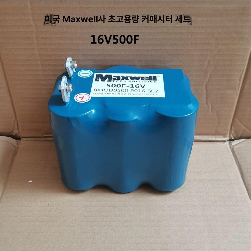 차량 전압 안정기 수명 연장 시동 보조 이퀄라이저 안정 16V 500F 2열 16v 500f - 상품 이미지