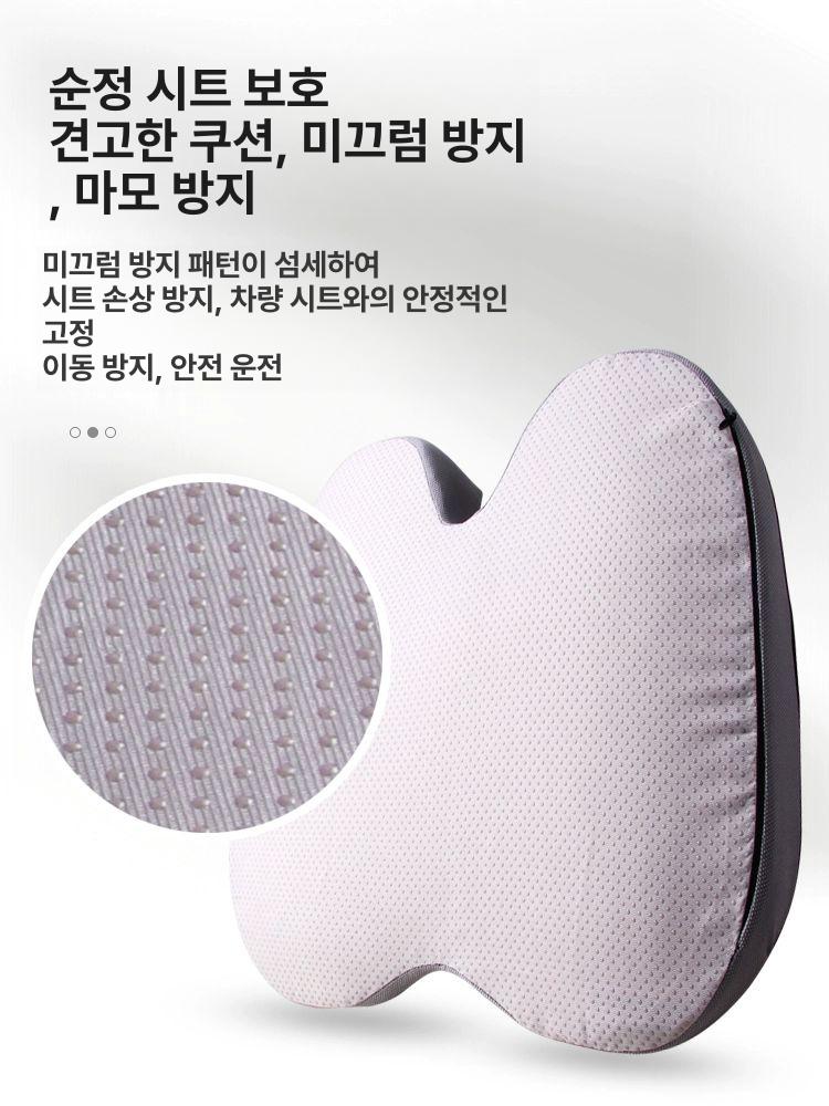 치질방석 논슬립 엉덩이 좌골 쿠션메모리외과 편안한 통증 정형외과 방석 치질 - 상세 이미지 5