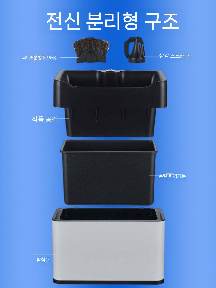 전동 넉박스 업소용 화이트 커피 자동 세척 찌꺼기 클린포터 - 상세 이미지 4