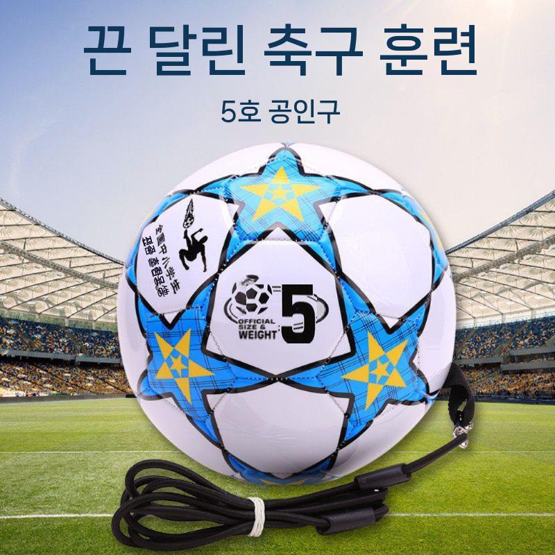 키커볼 줄달린 축구공 연습 드리블 헤딩볼 끈달린 리턴볼 - 상세 이미지 5