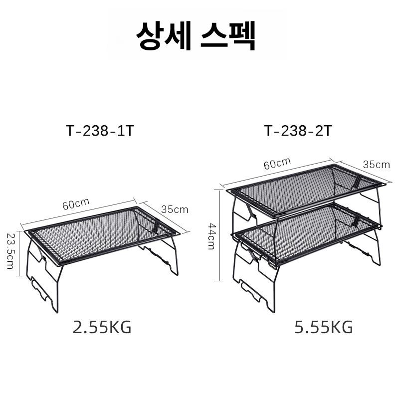 폴딩 사이드 테이블 카페 미니 원핸드 접이식 수납 선반 다이아몬드 2개 + 수납 가방 - 상세 이미지 2