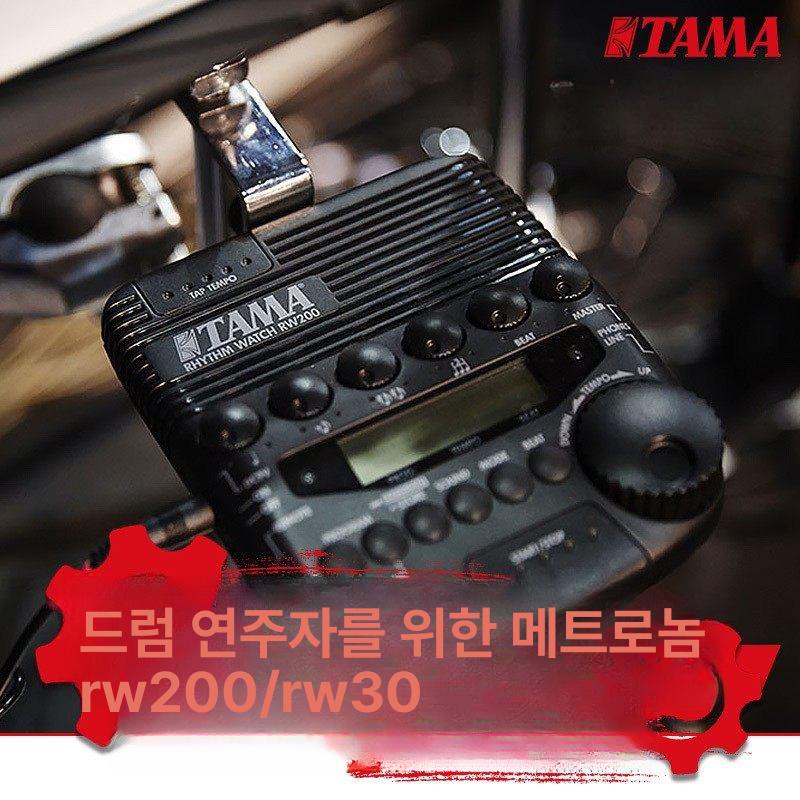 어댑터 연습 리듬 드럼 드러머 박자기 박자 비트기 전용 RW200 전원 어댑터 포함 - 상세 이미지 3