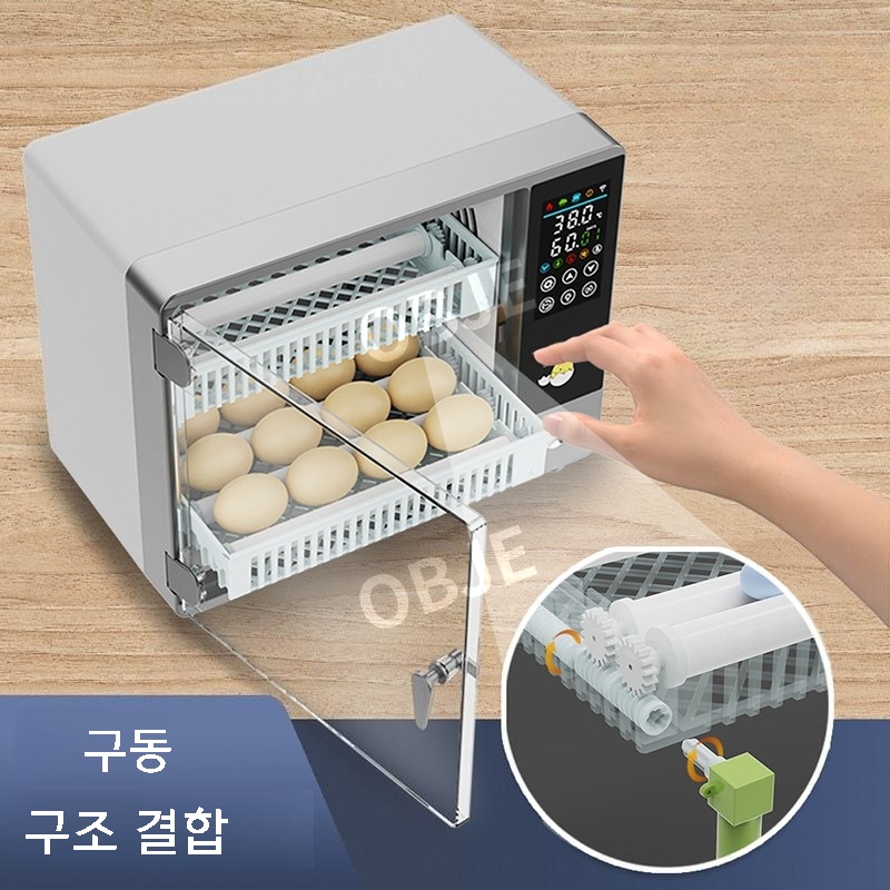 스마트 병아리부화기 자동회전 검란 인큐베이터 메추리 육추기 - 상품 이미지