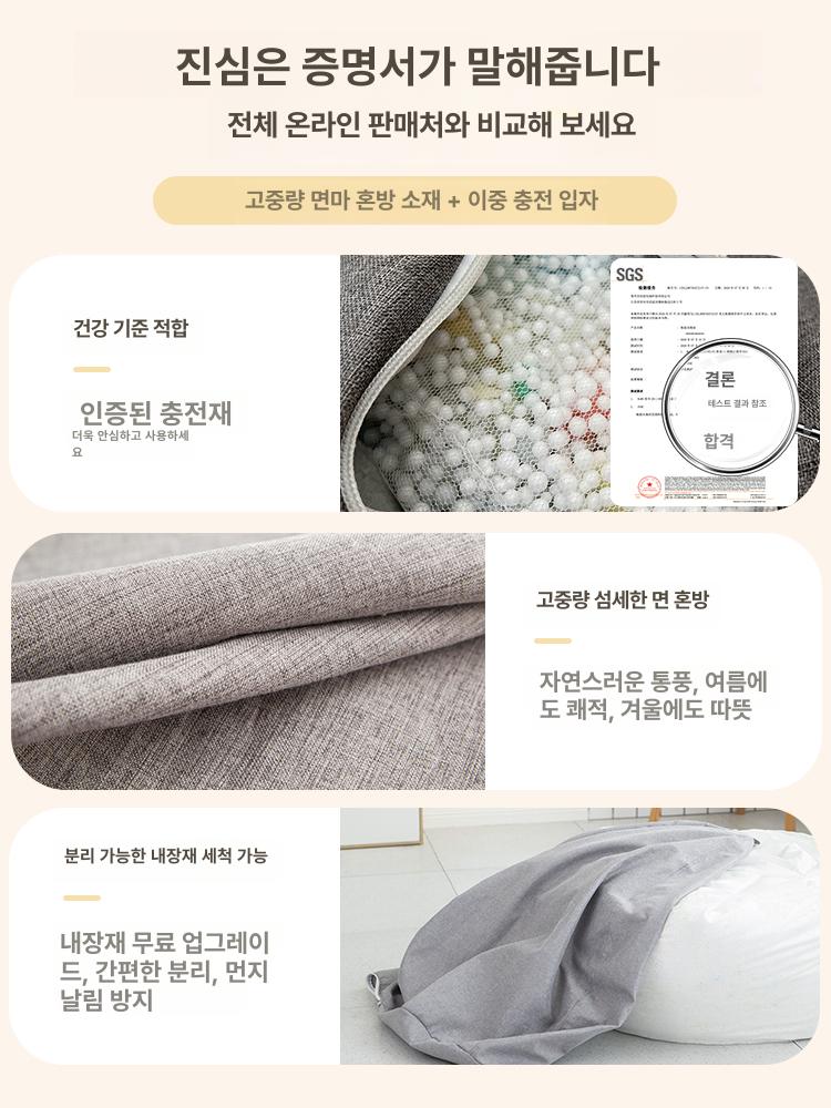 1인용 소파 빈백 좌식 리클라이너 패브릭 라운지체어 휴식 거실 쇼파 의자 야외 에어소파 - 상세 이미지 3