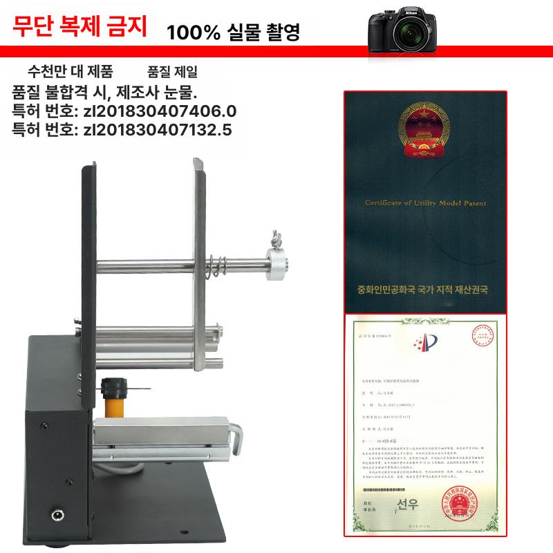 라벨 분리기 프린터 호환 필링기 디스펜서형 라벨기 송장 D64 와이드 162mm 5 162mm - 상세 이미지 5