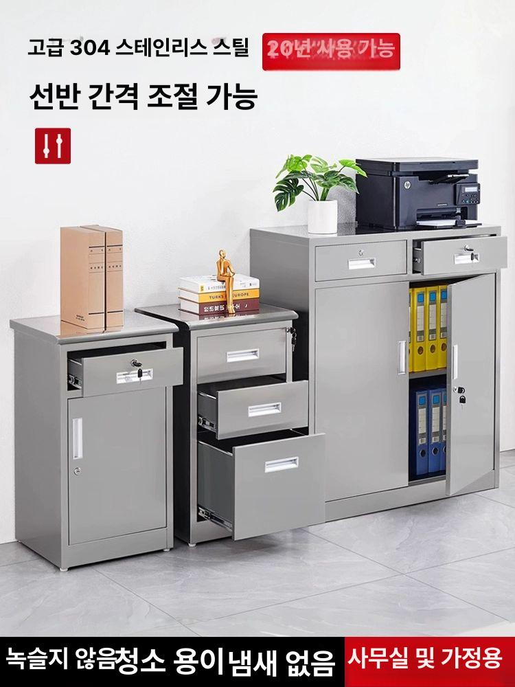 약품 밀폐형 약장 스테인리스 약품장 대형 보관함 약국 304 1단 서랍 1문 1.4mm - 상세 이미지 2