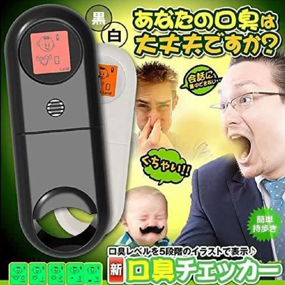 구취 측정기 악취 진단 테스트기 휴대용 A. 검은색 - 상세 이미지 4