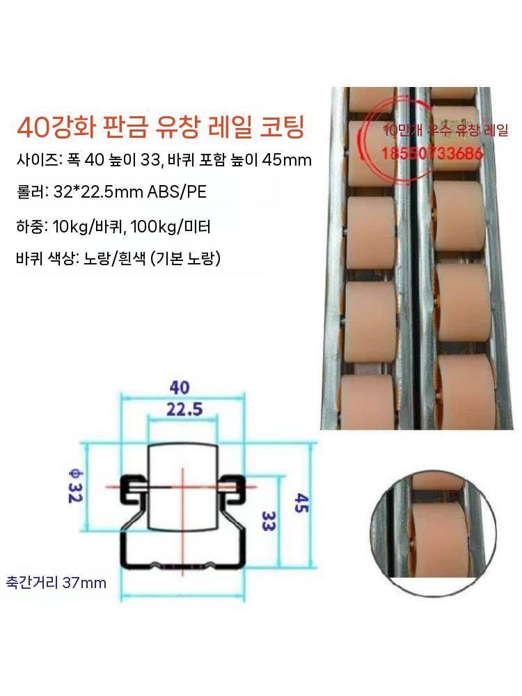 콘베어 컨베이어 롤러 레일 소형 이동식 산업용 상하차 물류 - 상세 이미지 2
