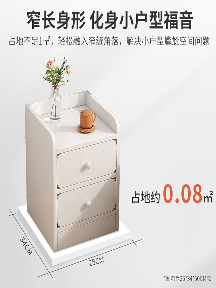 좁은 침대 서랍장 25cm 20cm 협탁 얇은 틈새 침실 미니 - 상세 이미지 3