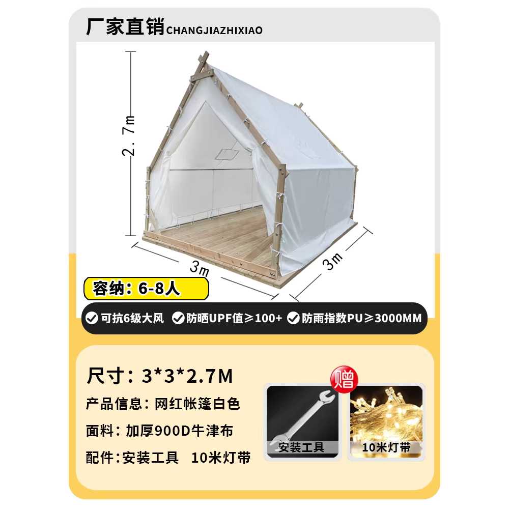 조립식 방갈로 글램핑 삼각 빌라 테라스 농막 텐트 2x2m 옐로우 2문 2창 2 - 4인용 이미지 8