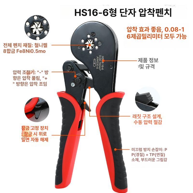 커넥터 압착 장비 다중 VE 단자 크림핑 관형 포장 6-4a - 상세 이미지 5