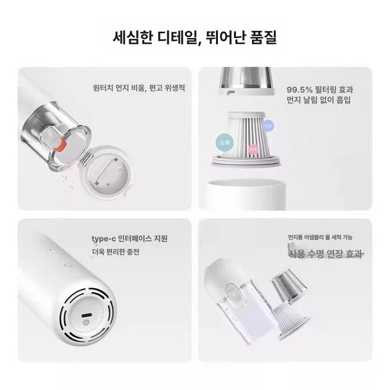 미지아 차량용 무선 소형 휴대용 강력 흡입 핸디 화이트 표준 - 상세 이미지 4