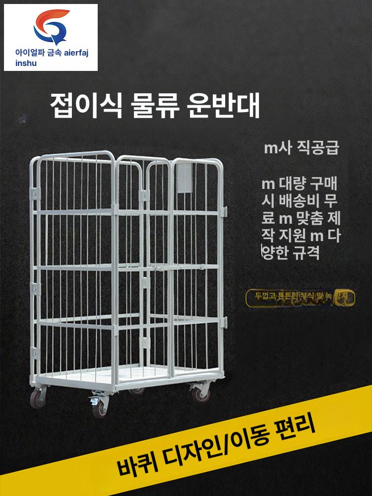 쓰레기 카트 분리수거 상자 철망 폐기물 종이 핸드카 재활용 수거 녹색 분리수거함 수거함 - 상세 이미지 3