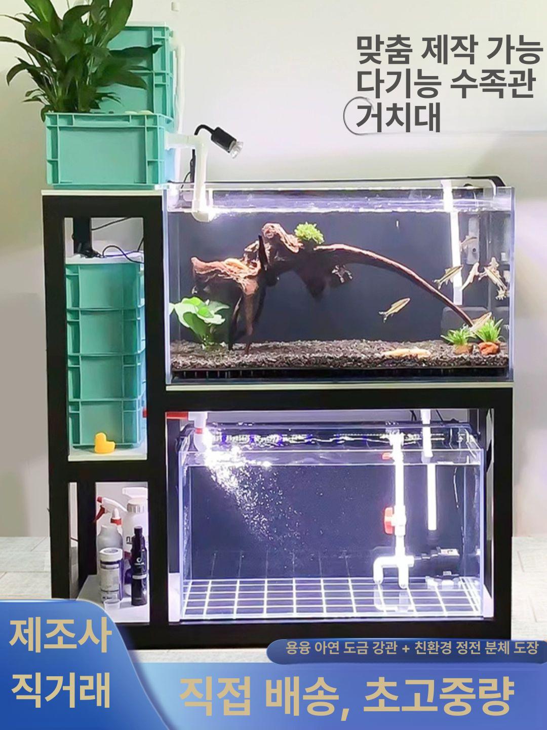 받침대 수조 거북이 선반 거치대 축양장 물고기 어항받침 60 x 40x40 90cm 10 x 10x10cm - 상세 이미지 3