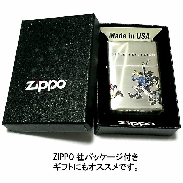 지포 Zippo 루팡 3세 4면 라이터 실버 LUPIN-4SIDE 이미지 7