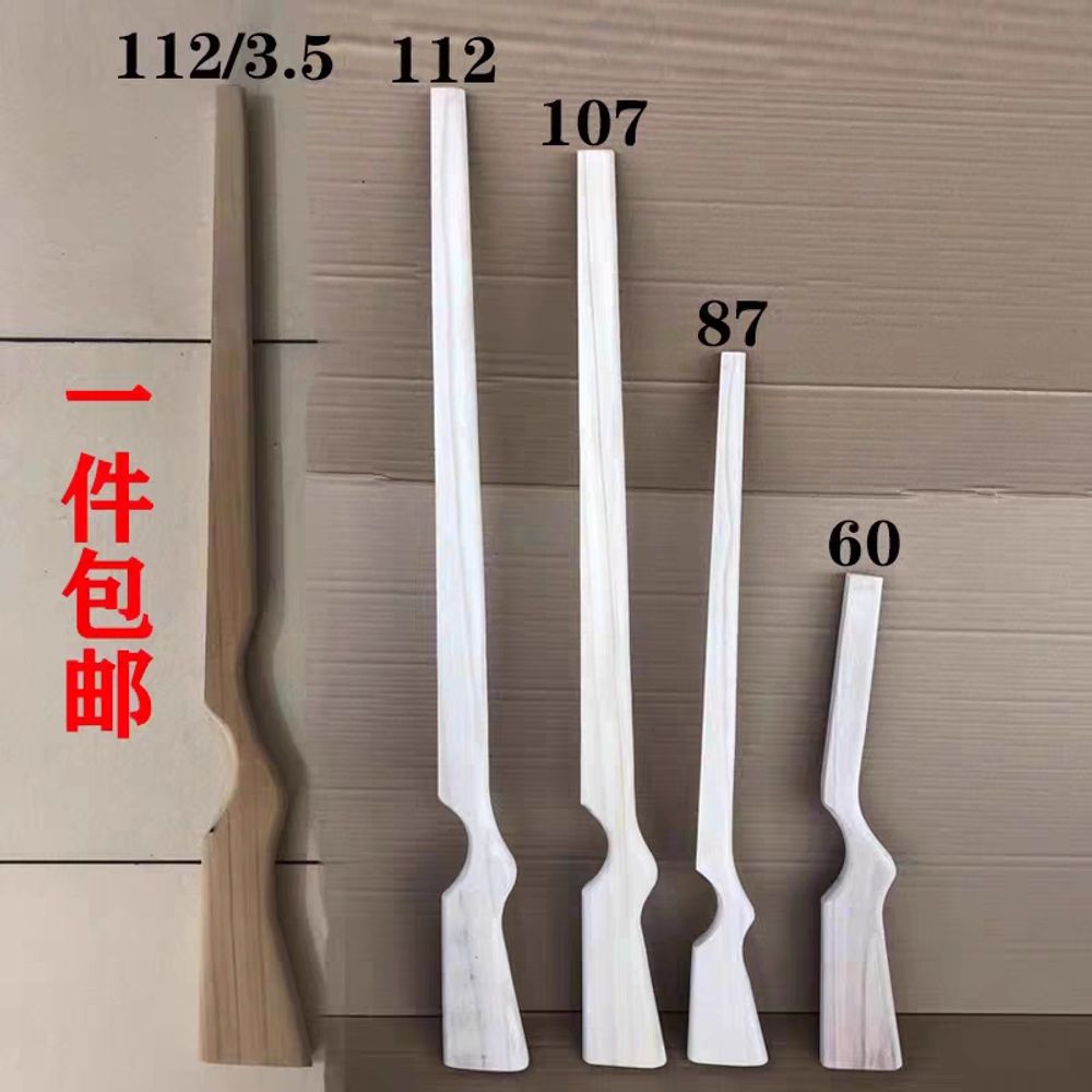 나무 개머리판 소 00세트 87cm 87cm 모형 A. 천연목색 두께 3cm 길이 07cm - 상세 이미지 4