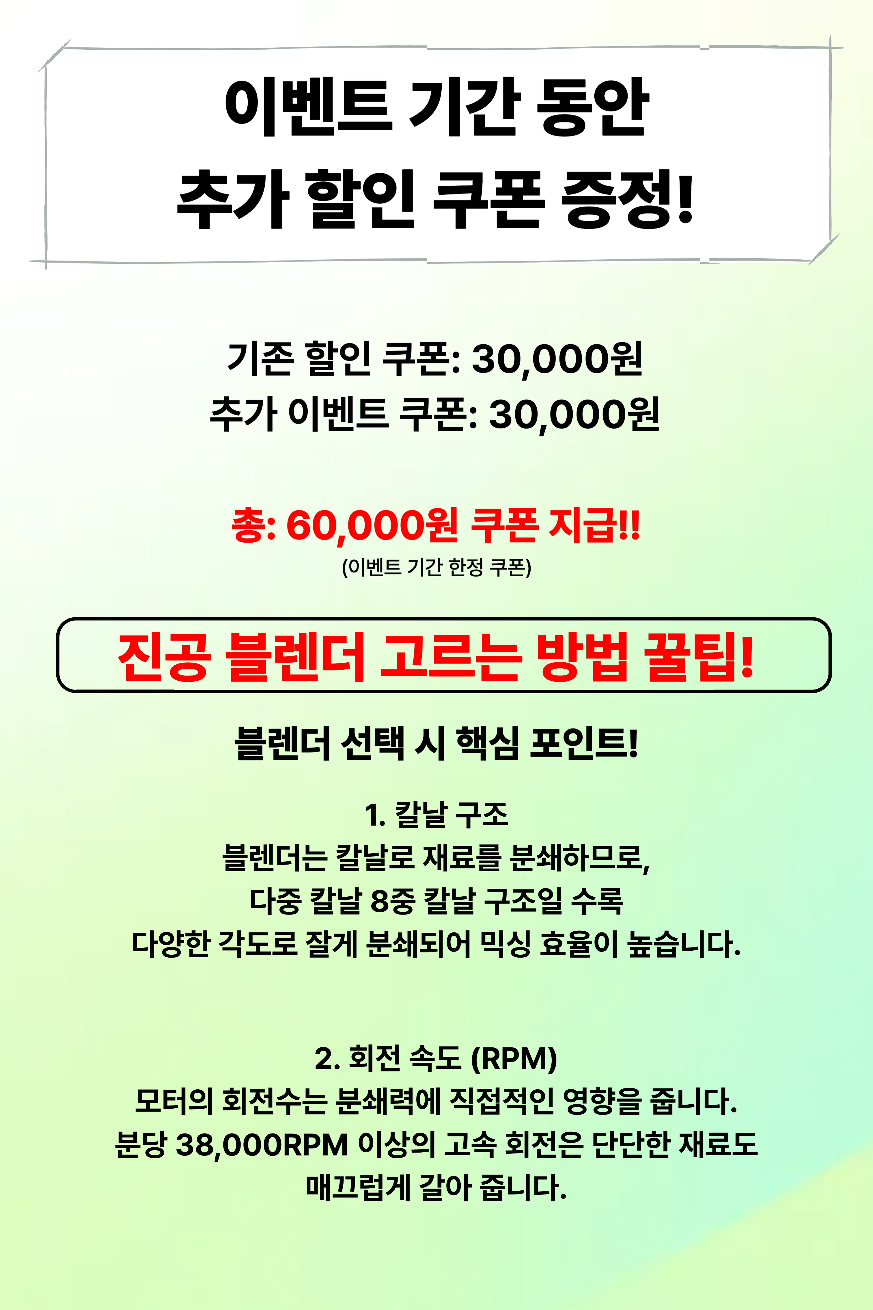 마르고몰 초강력 히팅 진공 블렌더 2in1 초고속 믹서기 대형 분쇄 이유식 두유제조기 판매처 상세 정보 이미지 3