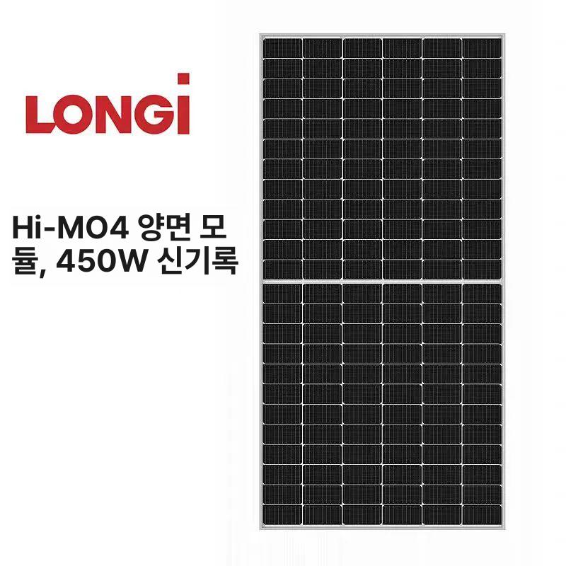 태양광 패널 플렉시블 모듈 야외 캠핑용 접이식 차량용 620w사이즈2382 x 1134 x mm - 상세 이미지 4