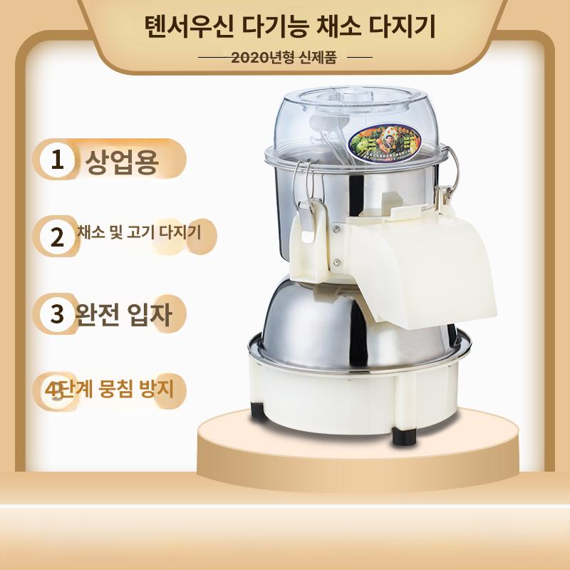 고기 연육기 부드럽게 연육 스테인리스 분쇄기 마늘 육류 A8l 2단 블레이드 1450rpm - 상세 이미지 2