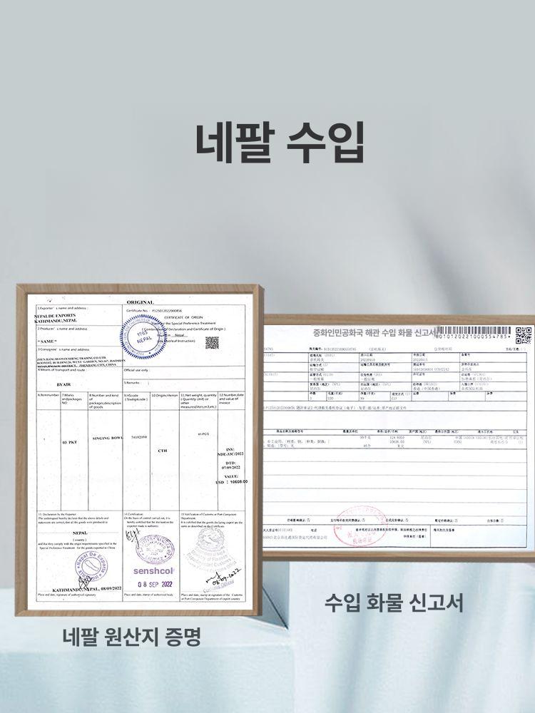 명상 싱잉볼 차크라 명상종 힐링 티벳 네팔 보름달 좌종 트래딩에디션 8cm + 원목 - 상세 이미지 4