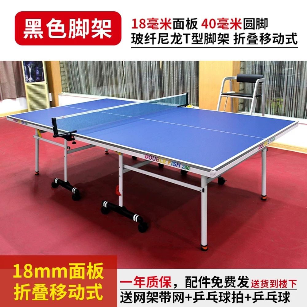 이동식 접이식 탁구대 공인 대형 규격 국제 표준 A. 물고기자리 20A 테이블8MM - 상세 이미지 3