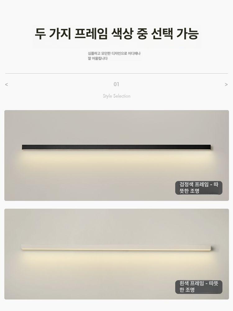 라인 벽조명 거실용 스트립 갤러리용 벽걸이 무드등 침실 상하 블랙 100cm 웜화이트 - 상세 이미지 5
