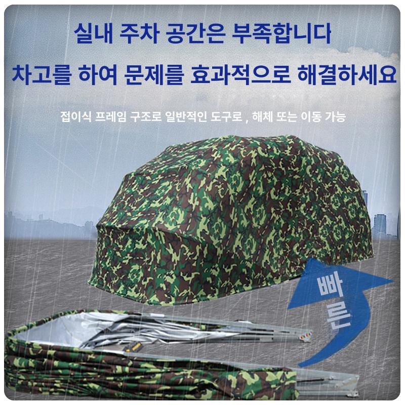 접이식 주차텐트 오토바이 보관 텐트 아연도금 파이프 스테인리스스틸 전자동 260 130x160cm 맞춤 제작 - 상세 이미지 5