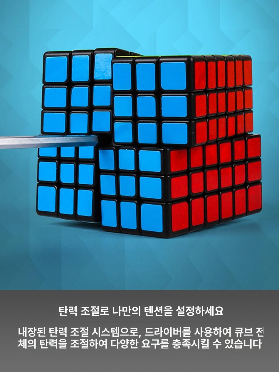 선수용 큐브 전문가용 큐브자석 퍼즐 고난이도 13x13 챔피언 버전 대회 자석 루빅스큐브 - 상세 이미지 5