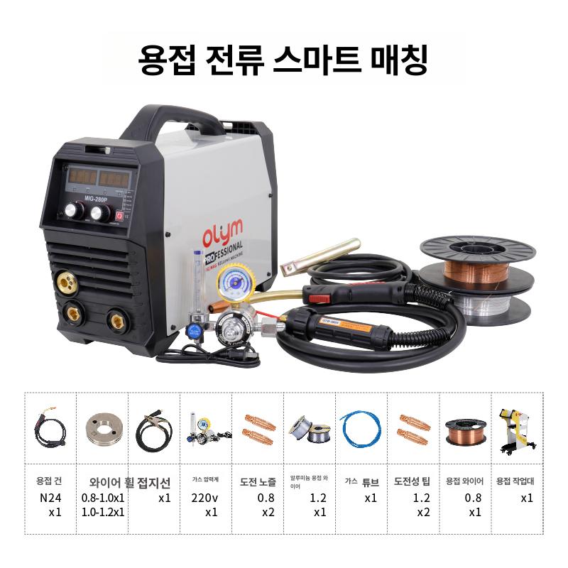 용접기 대차 포지셔닝 T형 공구차 용접 수레 거치대 MIG - 280P 듀얼 펄스 본체 - 상세 이미지 3