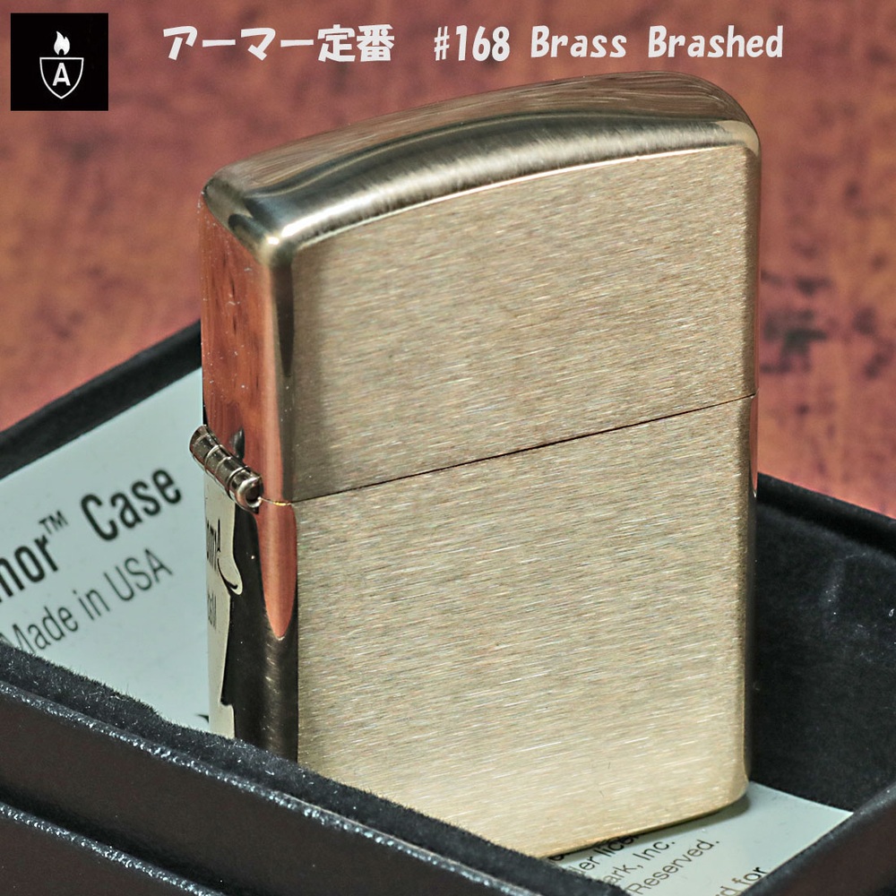 지포 Zippo 아머 솔리드 브라스 라이터 무지 168 이미지 8