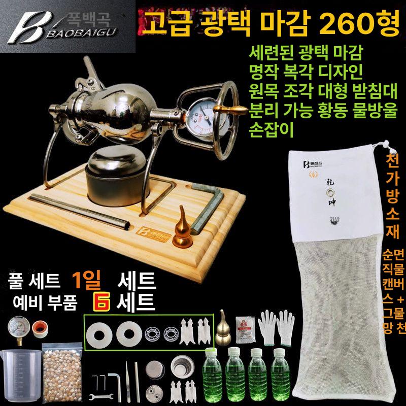 미니 팝콘 제조기 쌀과자 제조 뻥튀기 기계 옛날 간식 280ml 풀 단일 밸브 3가스 3패드 - 상세 이미지 4