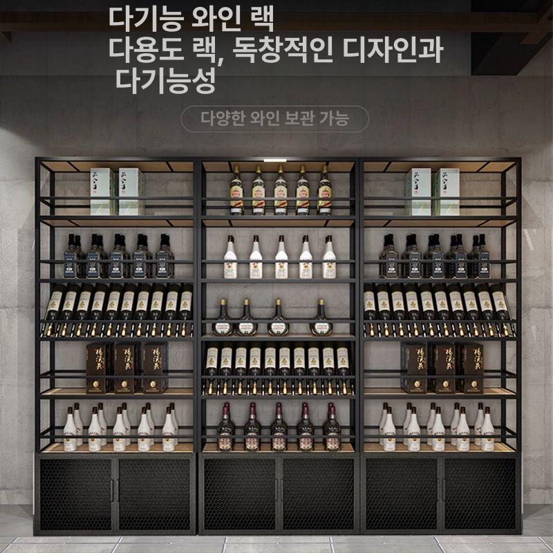 철제 와인거치대 북유럽 벽걸이 와인 진열대 보관함 선반 스타일 B 길이 80x너비 200cm - 상세 이미지 5