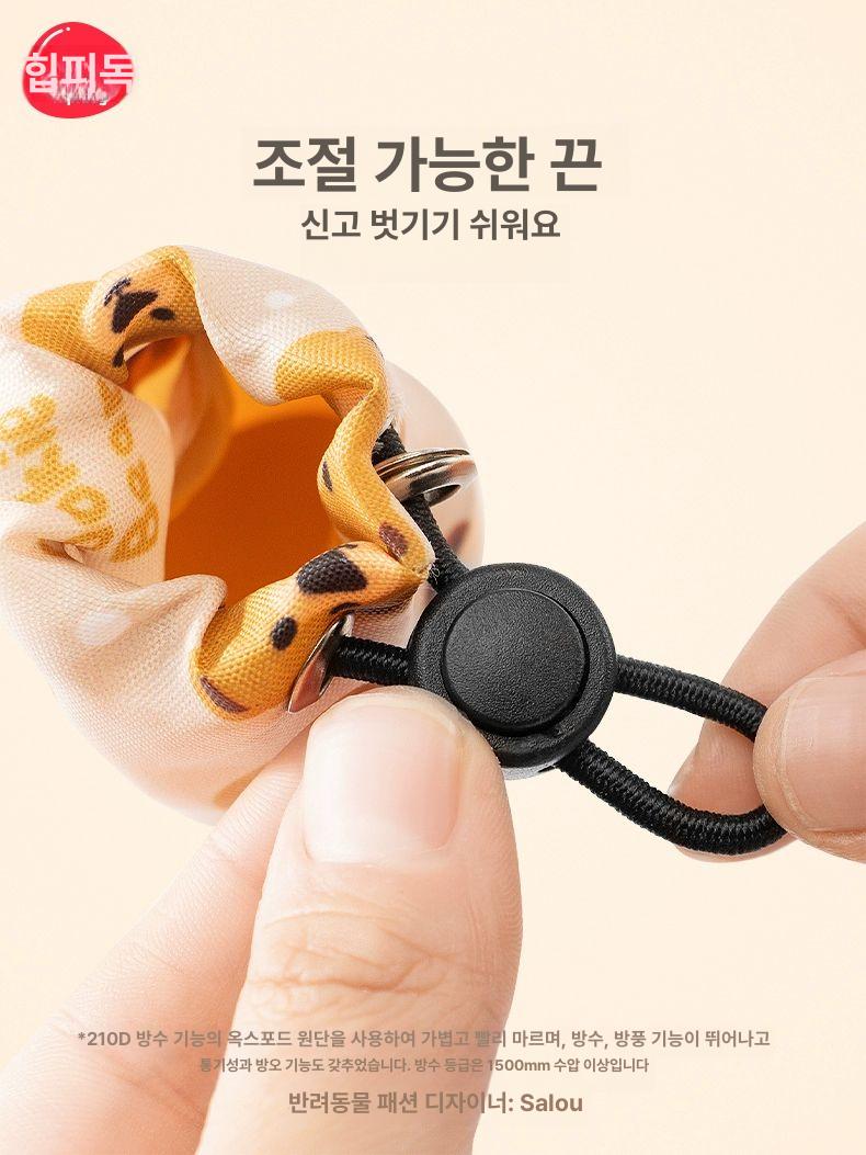 반려견 실리콘 신발 레인부츠 통기성 미끄럼방지 애견 브라운베어 S 0.0-1.5kg - 상세 이미지 3