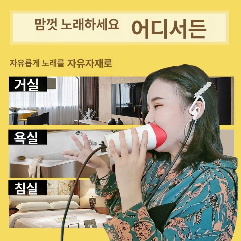 노래연습 고함항아리 발성 방음 보컬 노래 소리지르기 지르기 마이크 소리 - 상세 이미지 5