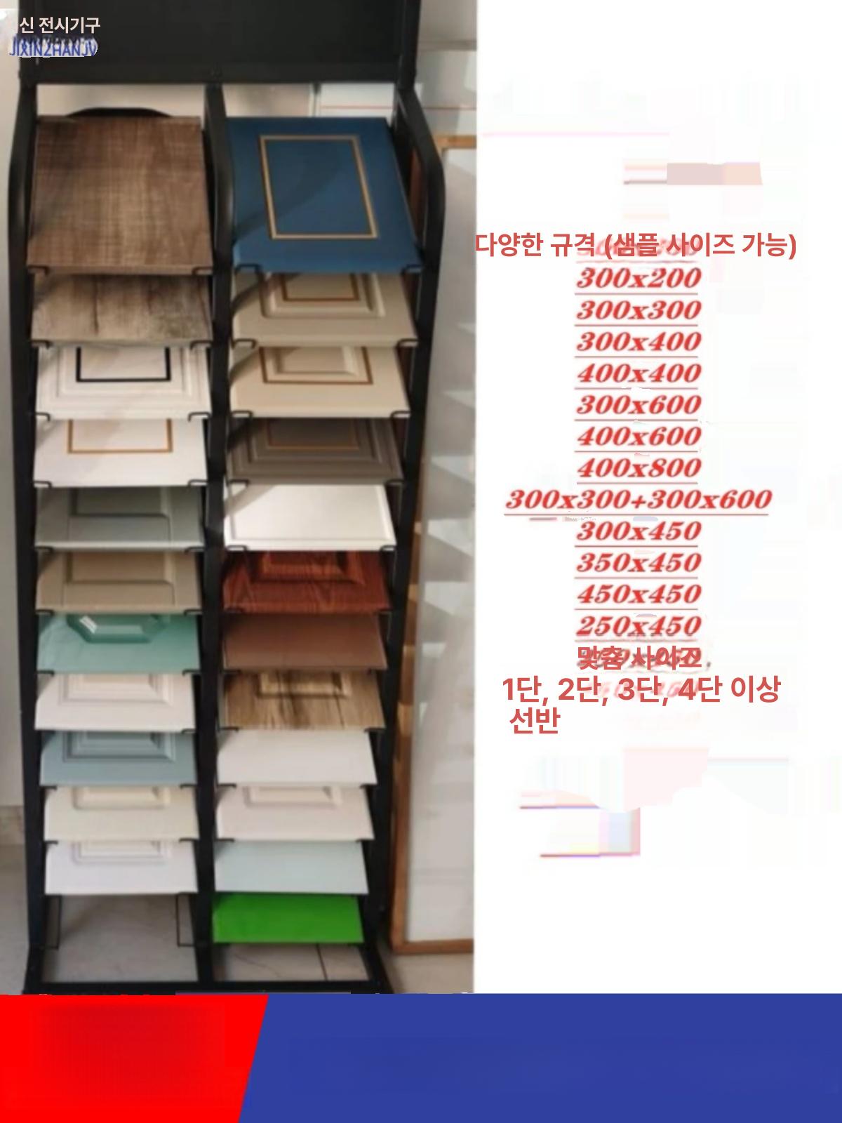 타일 거치대 책장형 이동식 매장용 견본 석재 전시대 샘플 400 x 300 이중 행 24개 - 상세 이미지 2