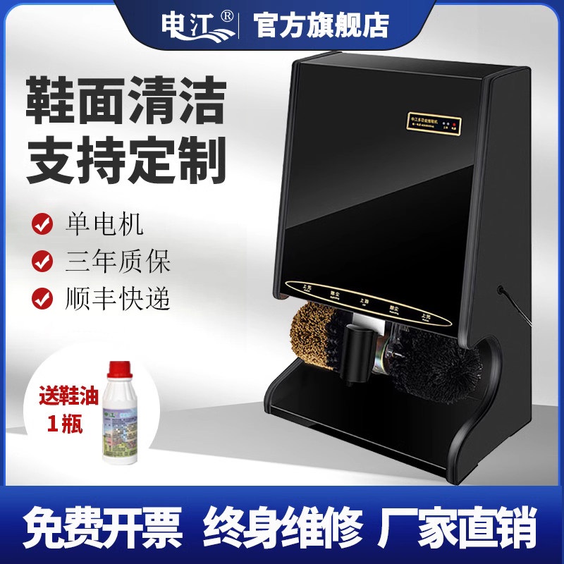 자동 신발 털이개 모래 먼지 구두 현관 세척기 작업 세척 먼지제거 흙먼지 C201 블랙 골드 - 상세 이미지 2