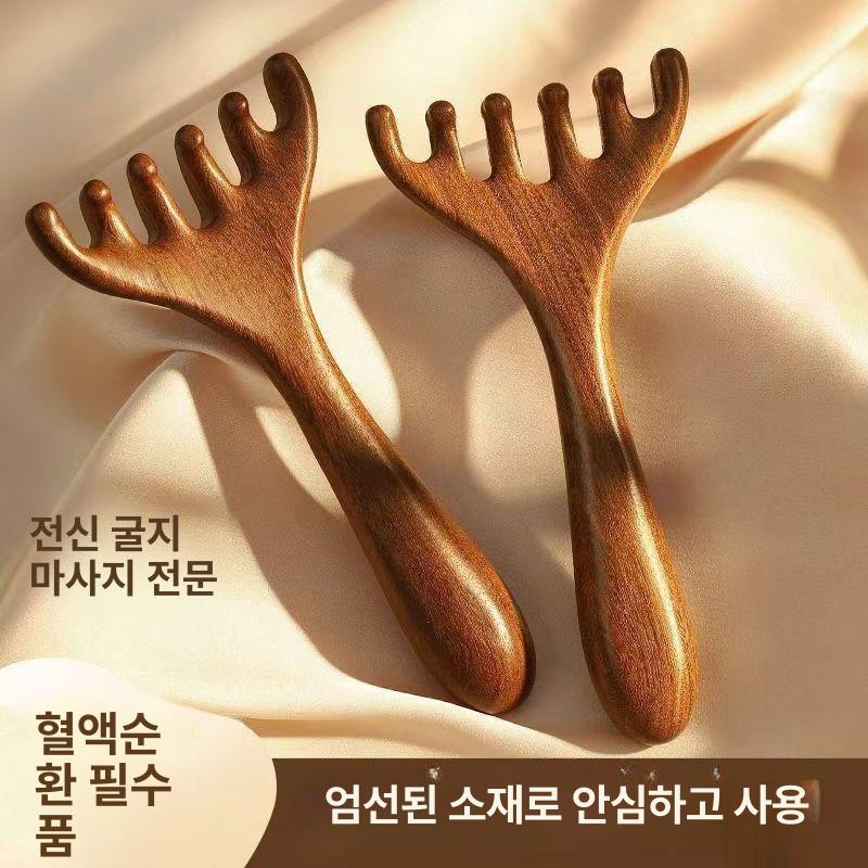 괄사 도구 어혈삭 서경활혈줌 머리 마사지 사슴뿔 원형 6발 마사지 빗 1개 - 상세 이미지 3